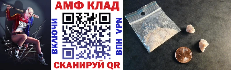 АМФЕТАМИН 97%  Санкт-Петербург 