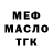 БУТИРАТ вода VladFIB