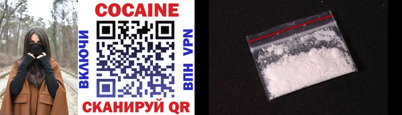 Кокаин 99%  shop наркотические препараты  Санкт-Петербург 