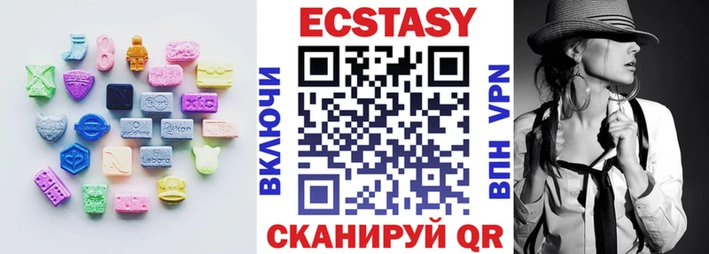 ЭКСТАЗИ louis Vuitton  Санкт-Петербург 