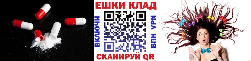 Ecstasy 250 мг Санкт-Петербург
