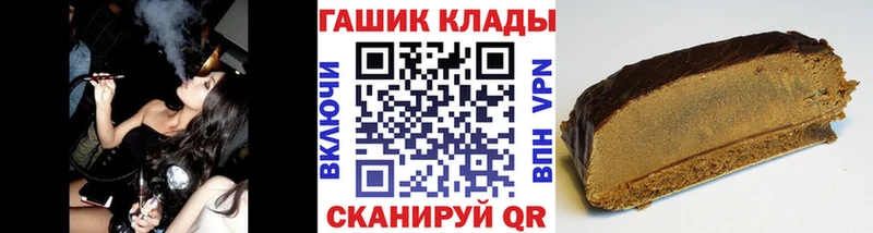 ГАШ hashish  Санкт-Петербург 
