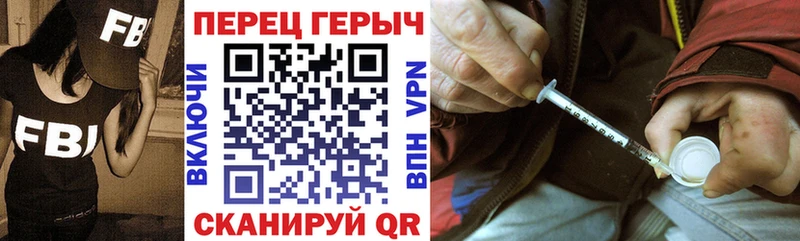 hydra маркетплейс Санкт-Петербург Героин белый