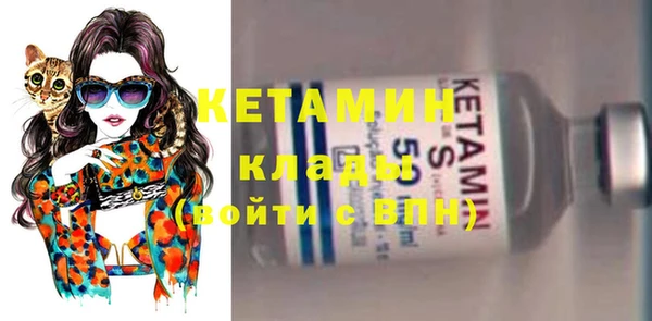 кокаин Белокуриха