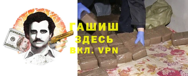 молекула духа Беломорск