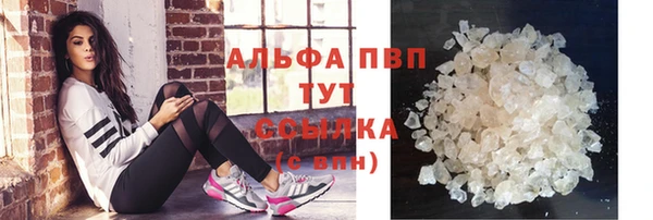 молекула духа Беломорск