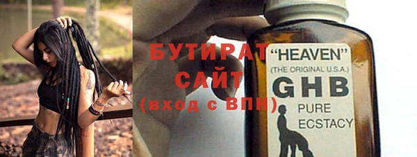 кокаин Белокуриха