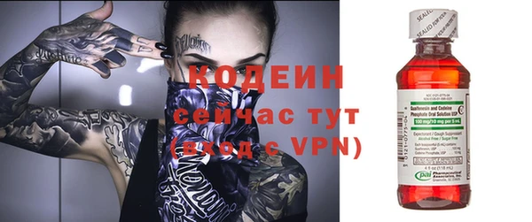 кокаин Белокуриха