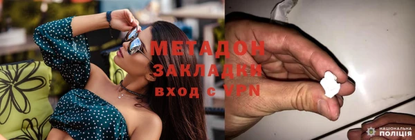 ALPHA PVP Белоозёрский