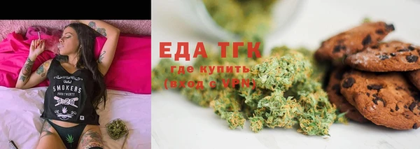 кокаин Белокуриха