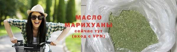 молекула духа Беломорск