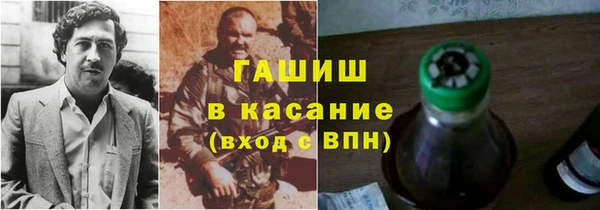 кокаин Белокуриха