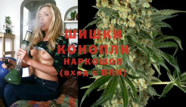 кокаин Белокуриха