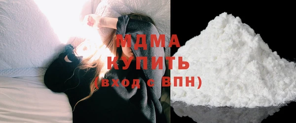 молекула духа Беломорск