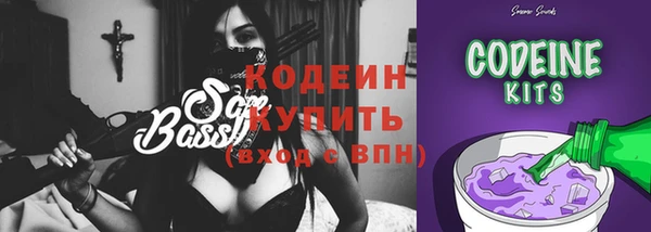 ALPHA PVP Белоозёрский