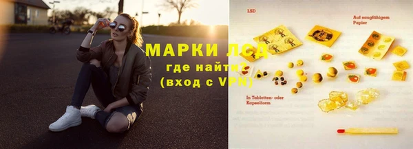 кокаин Белокуриха