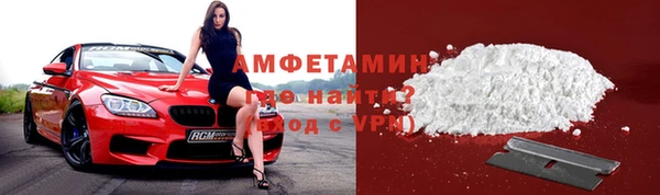 ALPHA PVP Белоозёрский