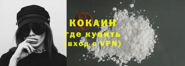 кокаин Белокуриха