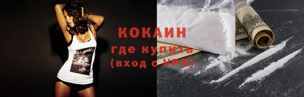 молекула духа Беломорск