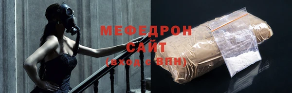 молекула духа Беломорск