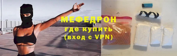 кокаин Белокуриха