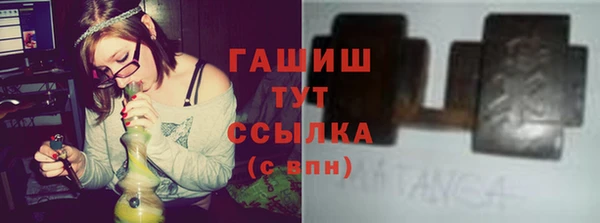 кокаин Белокуриха