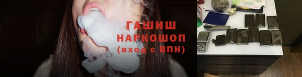 ALPHA PVP Белоозёрский