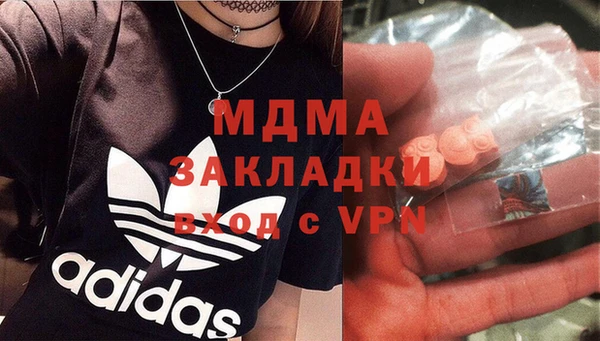 ALPHA PVP Белоозёрский