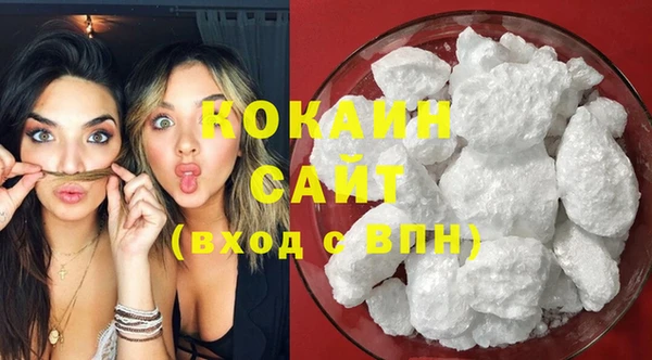 молекула духа Беломорск
