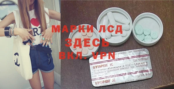 молекула духа Беломорск