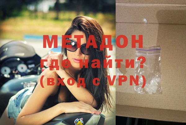 молекула духа Беломорск