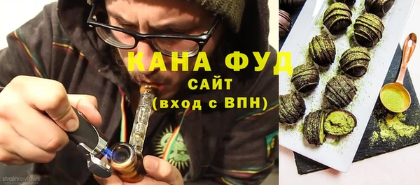 кокаин Белокуриха
