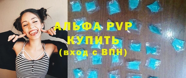 ALPHA PVP Белоозёрский