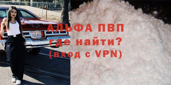 молекула духа Беломорск