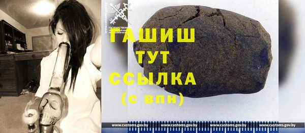 ALPHA PVP Белоозёрский