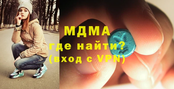молекула духа Беломорск