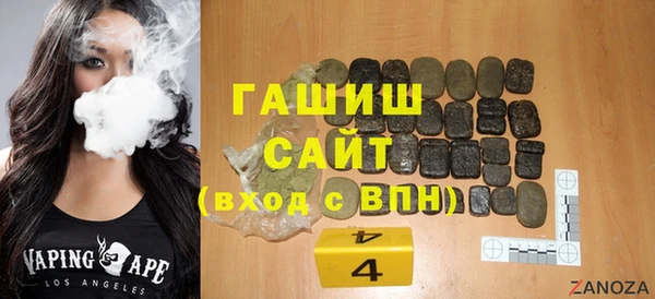 кокаин Белокуриха