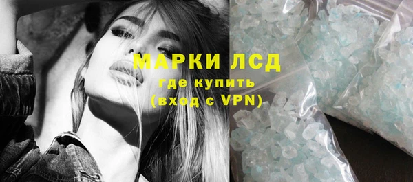 кокаин Белокуриха