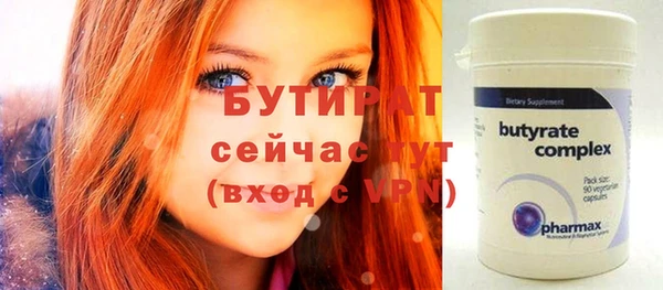 кокаин Белокуриха