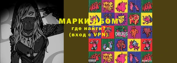 ALPHA PVP Белоозёрский