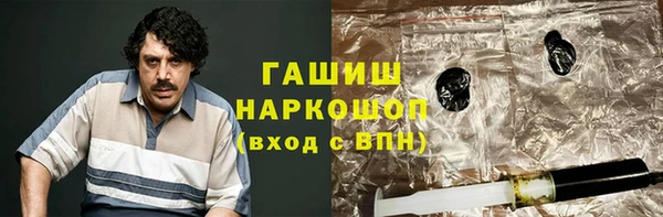 молекула духа Беломорск