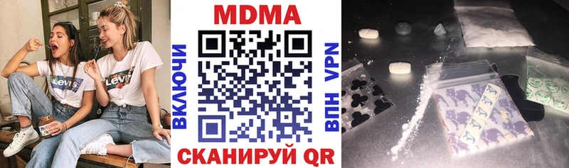 MDMA crystal  Санкт-Петербург 
