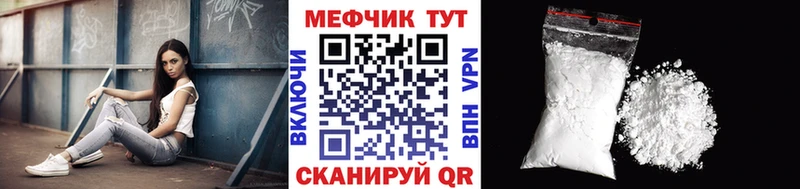 Меф кристаллы  Санкт-Петербург 