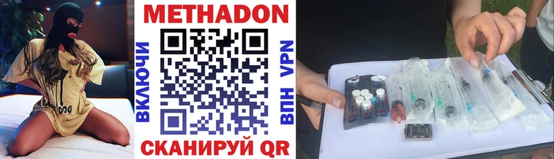 Метадон мёд  даркнет сайт  Санкт-Петербург 