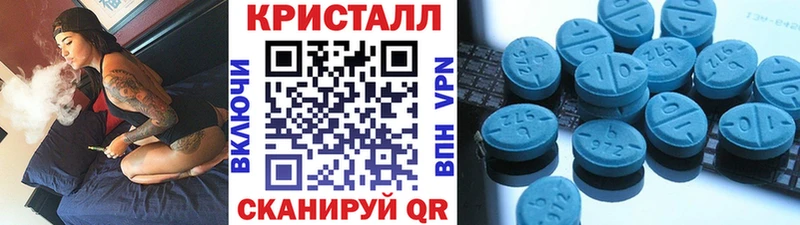 МЕТАМФЕТАМИН винт  где купить   Санкт-Петербург 