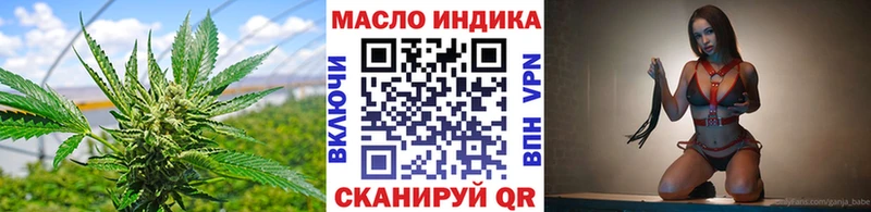 Дистиллят ТГК вейп  Санкт-Петербург 